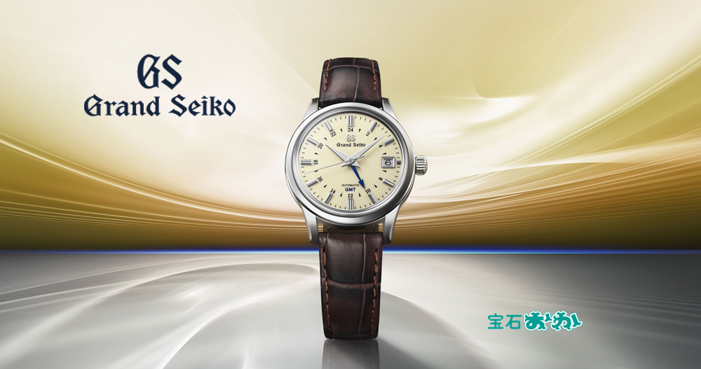 グランドセイコー フェア開催中