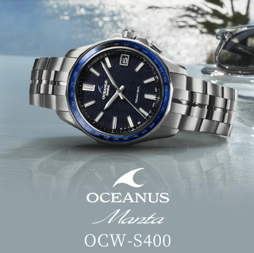 宝石おか CASIO OCEANUS