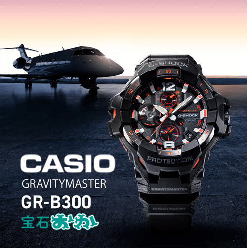 宝石おか CASIO