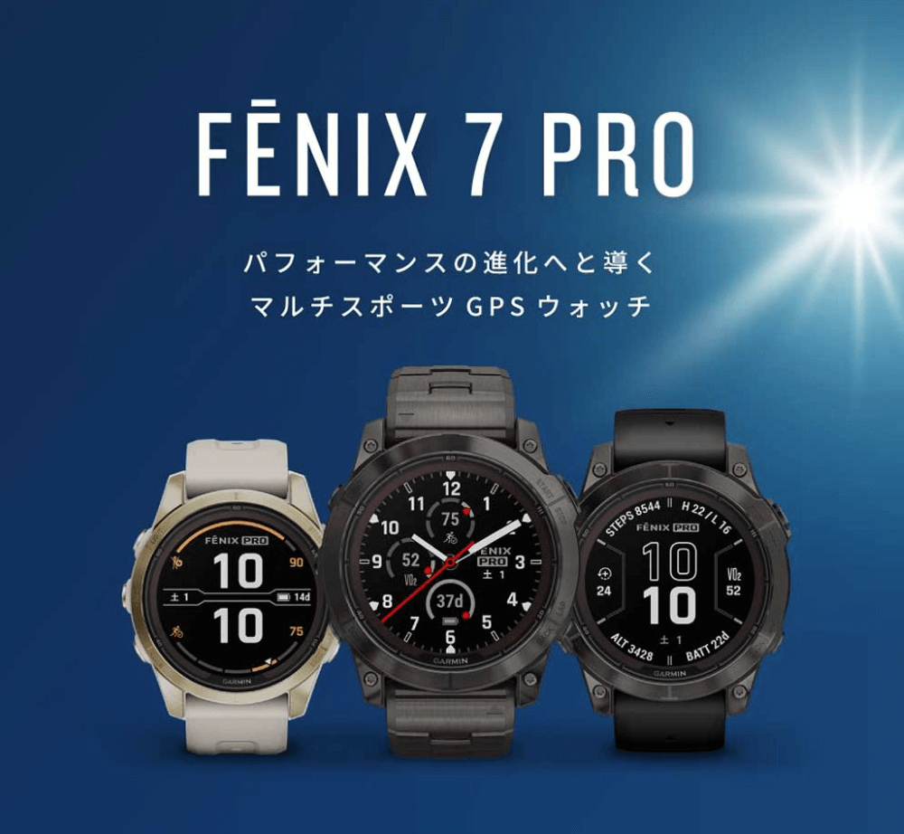 Garmin Fenix 7