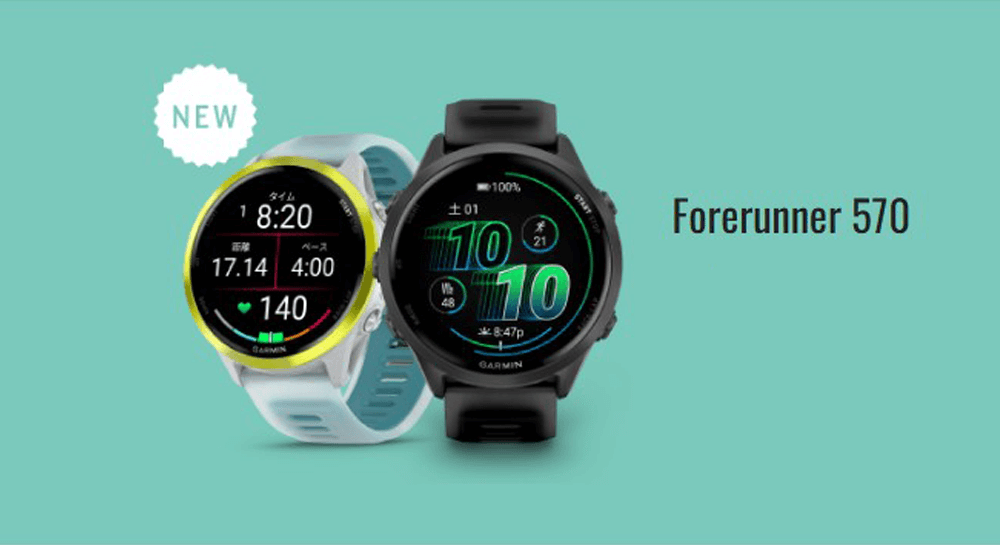Garmin Forerunner570