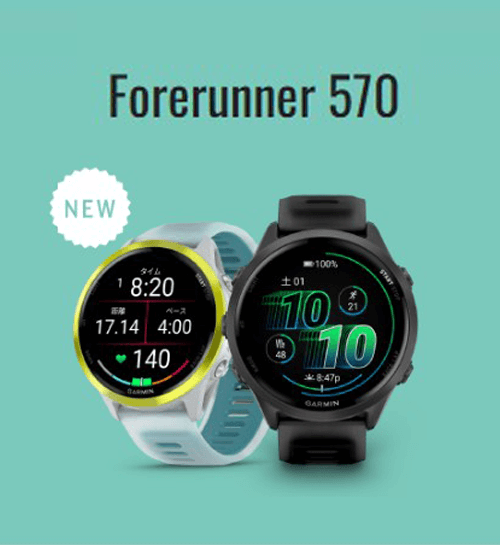 Garmin  Forerunner570