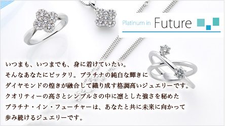 Platinum in Future