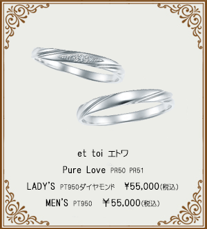 宝石おか Marriage Ring Lien リアン Nomble 5